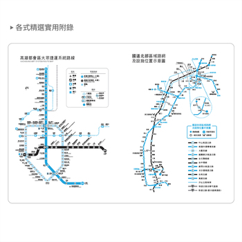 2026-25K工商日誌內頁左三右四式-可客製化內頁及印LOGO_9